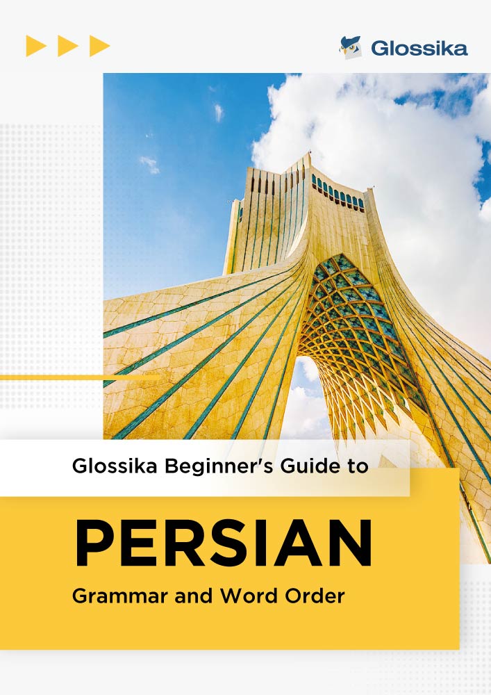 Glossika Beginner's Guide to Persian Grammar and Word Order