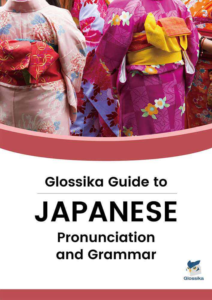 Learn how to construct Japanese sentences and word endings. Learn how to construct Japanese sentences and word endings.